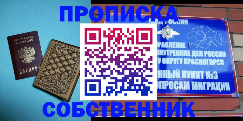 форма 3 в Ханты-Мансийске